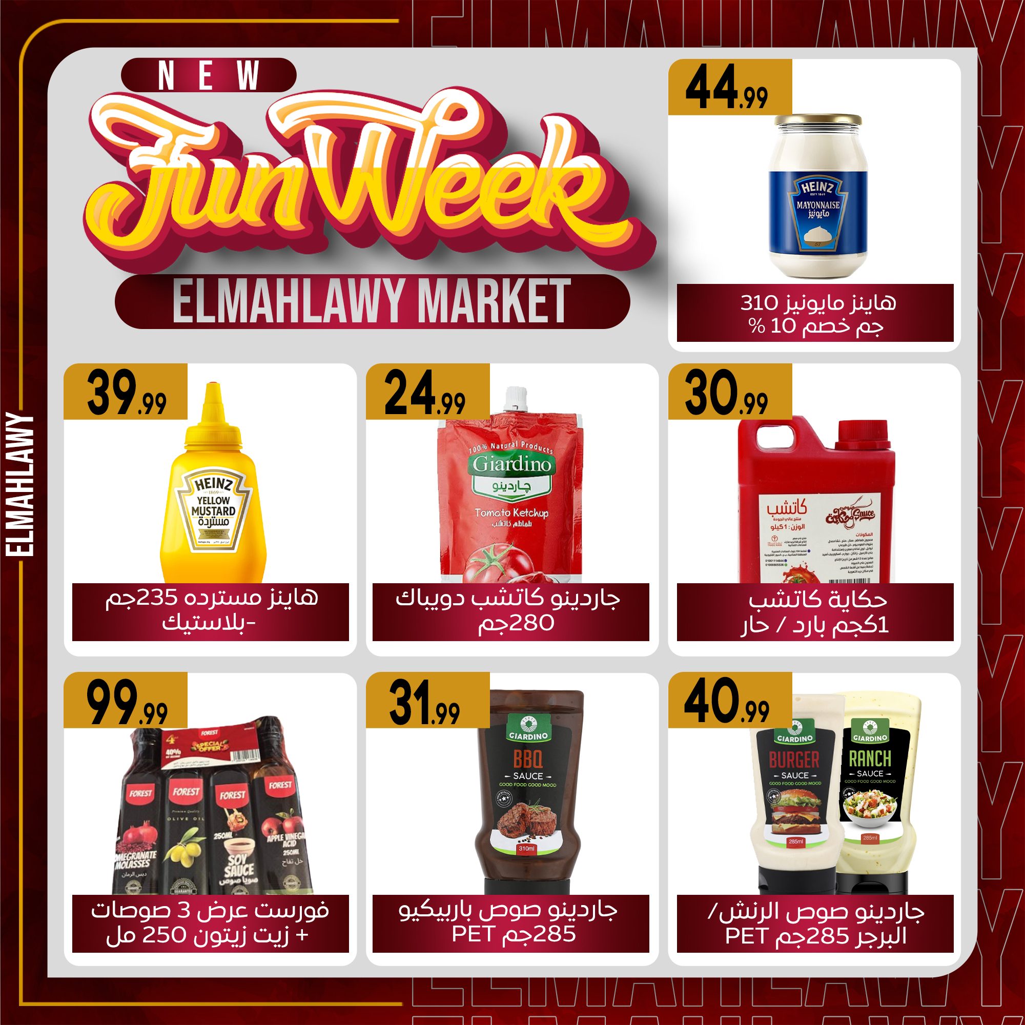 el-mahallawy-sons offers from 13jan to 20jan 2025 عروض اولاد المحلاوى من 13 يناير حتى 20 يناير 2025 صفحة رقم 25